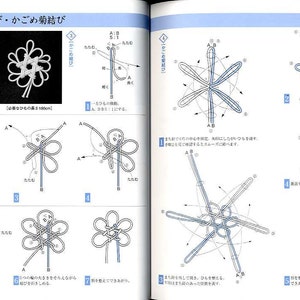 My First Asian Knot Vol 2 Japanese Craft Book MM image 2