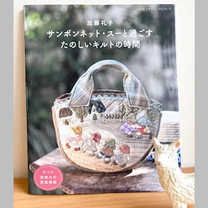 A Fun Quilting Time with Sunbonnet Sue - Japanese Craft Book