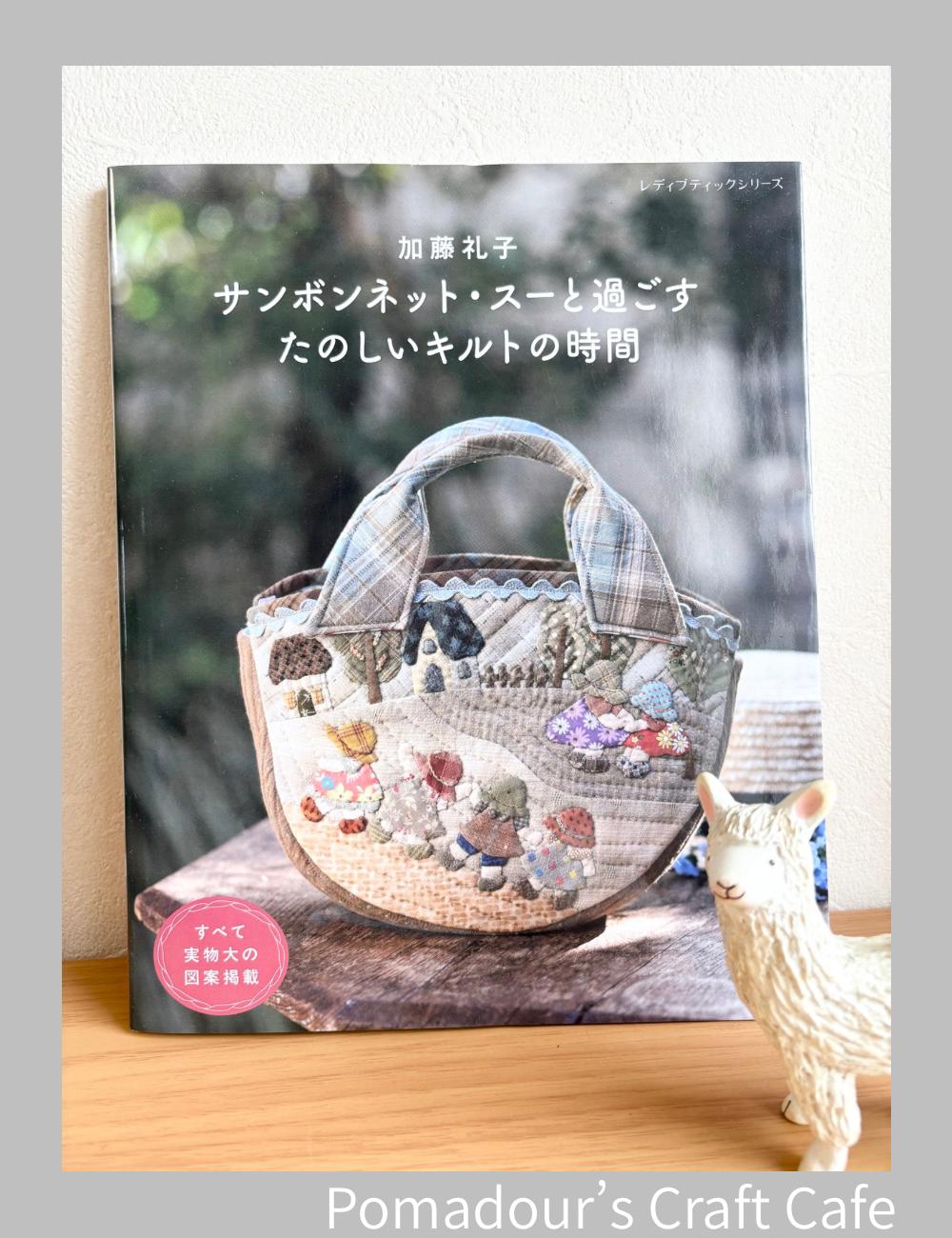 サンボンネット スー - Etsy 日本