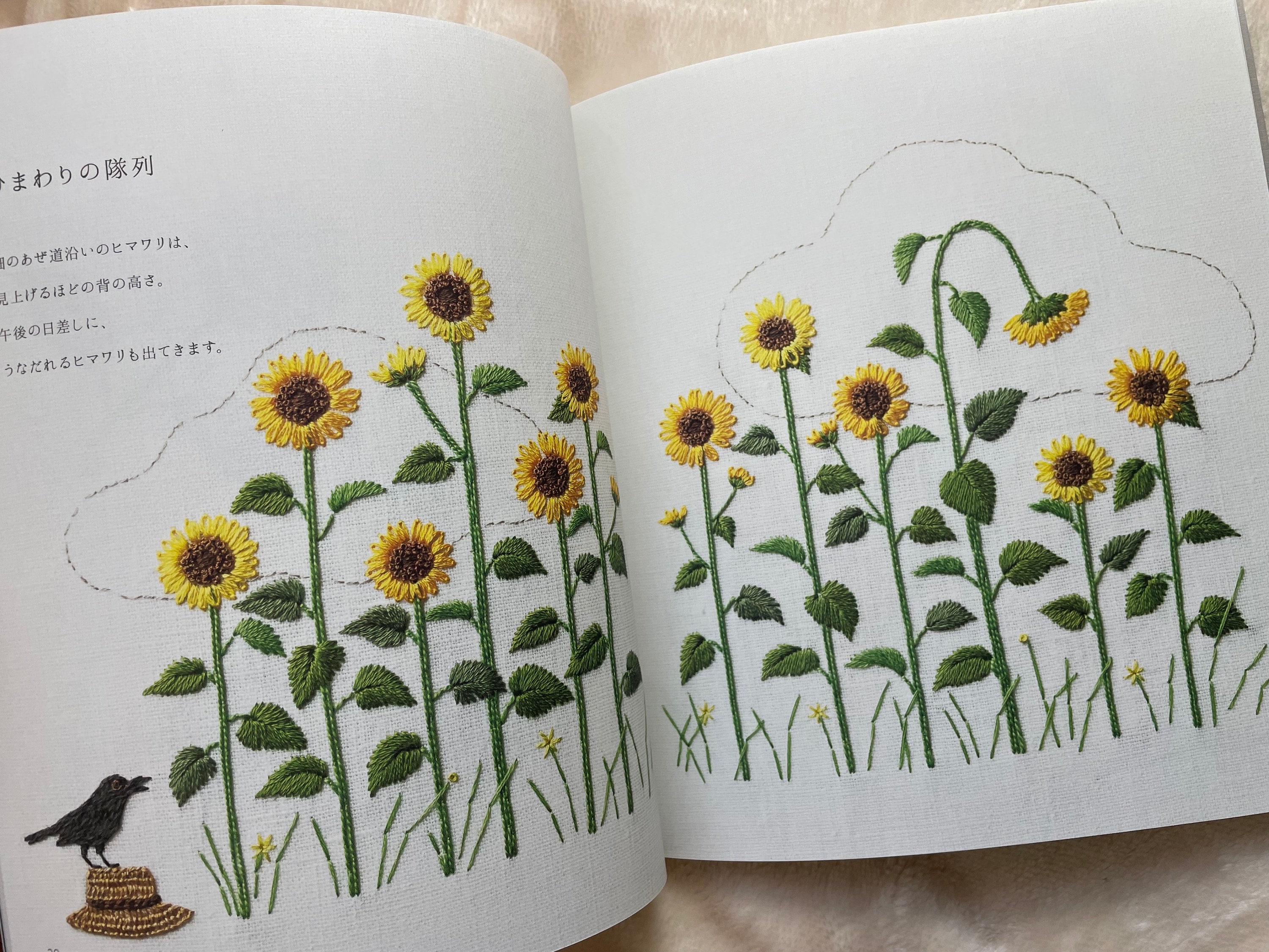 青木和子の刺繍野花 - 日本の工芸書 - Etsy 日本