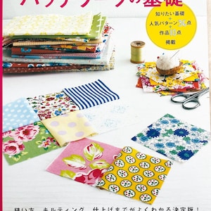 Può includere: Un libro intitolato "Pomadour's Craft Book" con un titolo giapponese che si traduce in "La guida al patchwork più facile". La copertina del libro presenta una pila di quadrati di tessuto colorati e un primo piano di una trapunta patchwork con motivi floreali e geometrici.