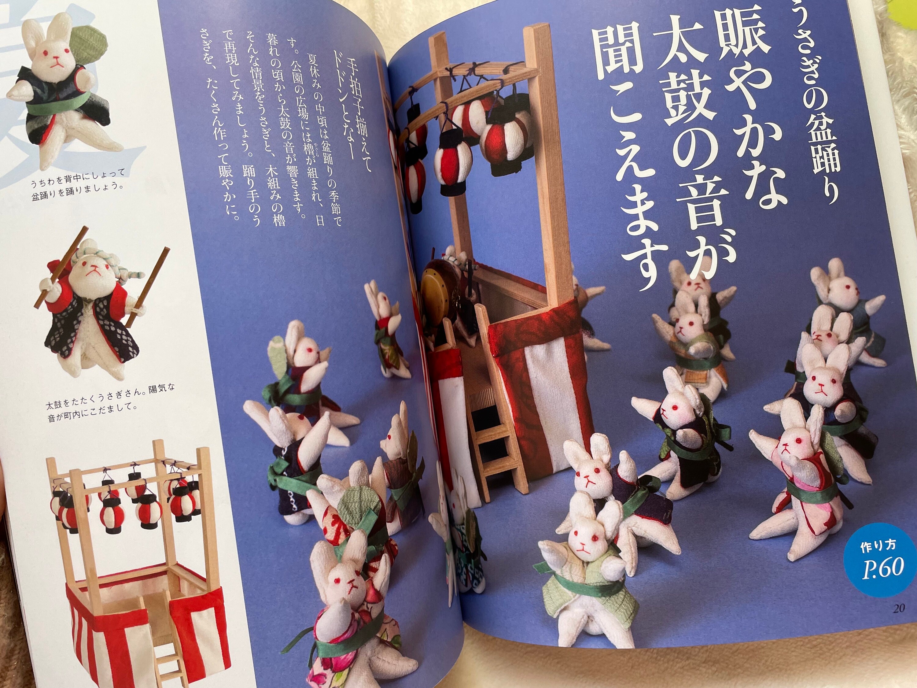 つるし飾り 8種 日本昔話 つるし飾り 8種 日本昔話 - メルカリ