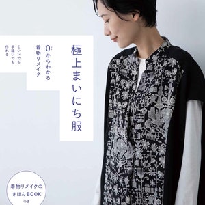 Kimono Remake Everyday Wardrobe -  Japanese Craft Book (NP)