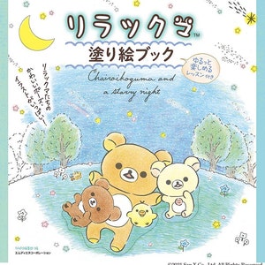 Rilakkuma Coloring Lesson Book Vol 3  - Japanese Coloring Book