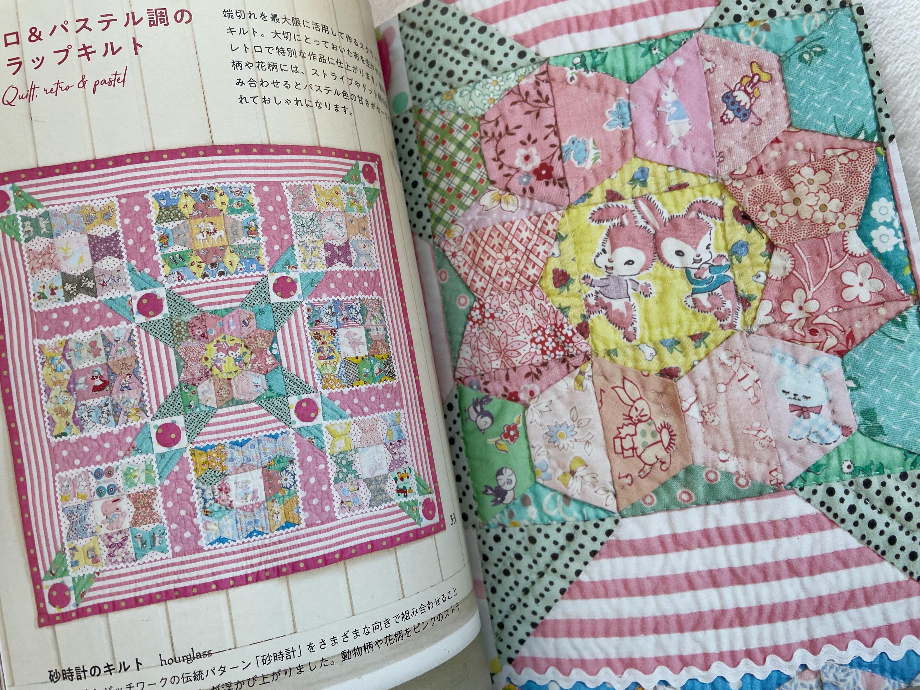 かわいいレトロキルト動物刺繍＆人形 - 日本のクラフトブック - Etsy 日本