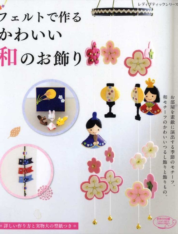 Traditional Japanese Cute Decorative Items Japanese Craft - Etsy