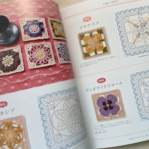 200 motifs de fleurs au crochet par Couturier Livre d'artisanat japonais image 8