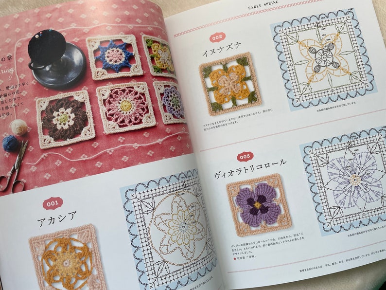 200 motifs de fleurs au crochet par Couturier Livre d'artisanat japonais image 8
