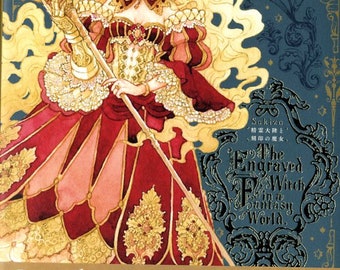 La sorcière gravée dans un mot fantastique par Sakizo - Livre d'art japonais