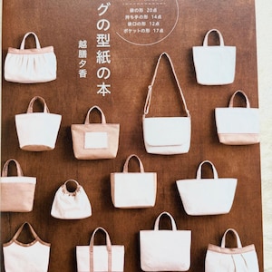 Libro de patrones de bolsos - Libro de artesanía japonesa