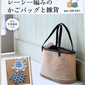 Lassen Sie uns Körbe und Accessoires herstellen, die mit Craft Bands hergestellt wurden - Japanisches Handwerksbuch