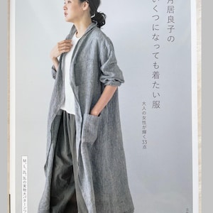 Vêtements de Yoshiko Tsukiori pour tous les âges - Livre de modèles d'artisanat japonais