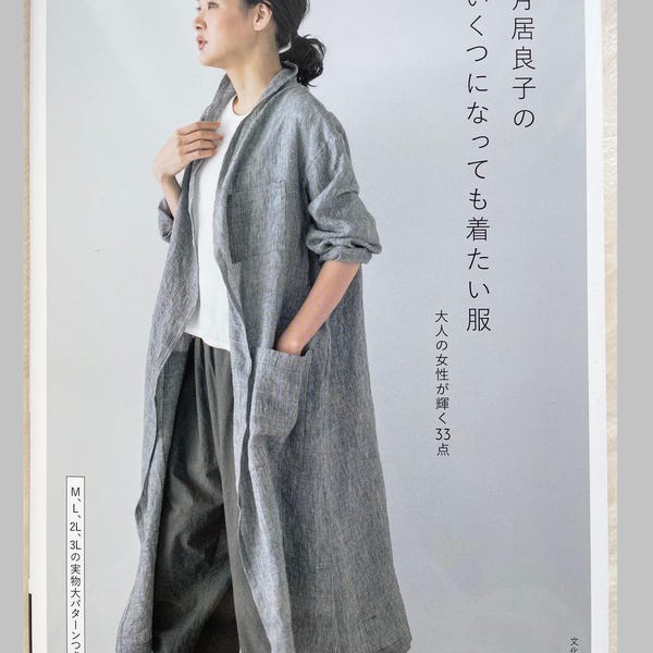 Yoshiko Tsukiori's Clothes for All Ages - Japanese Craft Patterns Book