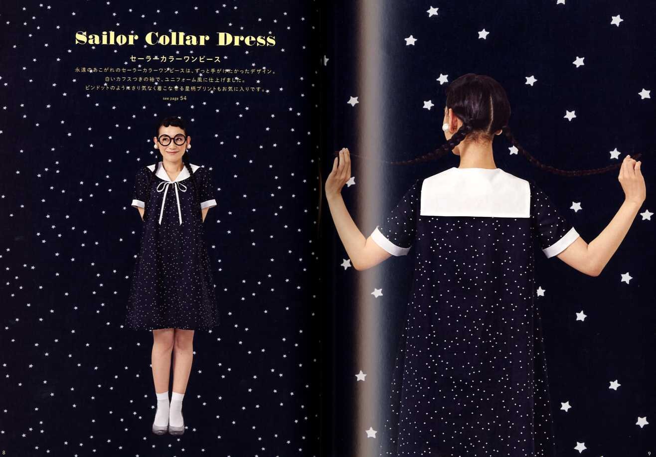 mayu様オーダー 2冊 The Dress 2 by Tomoe Shinohara - Japanese Craft Pattern Book