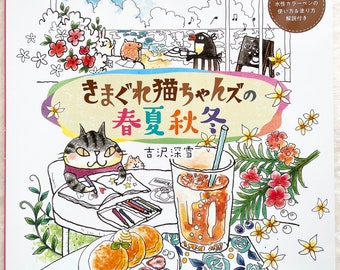 Libro para colorear de gatos y estaciones - Libro para colorear japonés