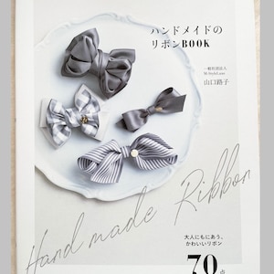 Let's Make Ribbons and Bows - Japanese Craft Book