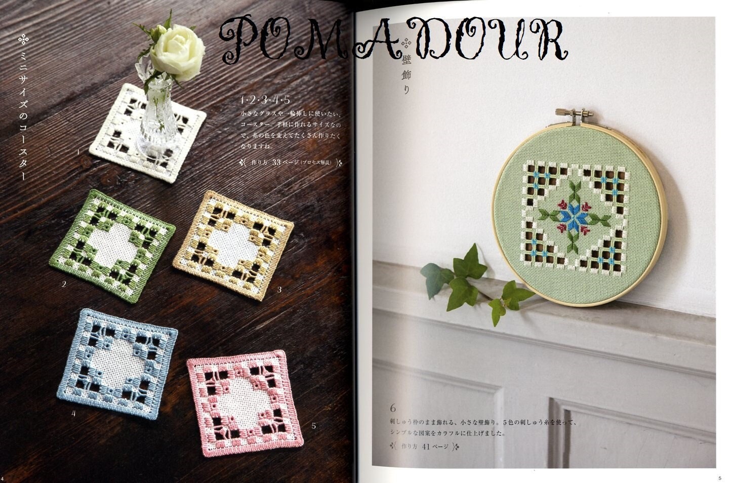Lacey HARDANGER EMBROIDERY - Japanese Lace Patterns Book - Etsy