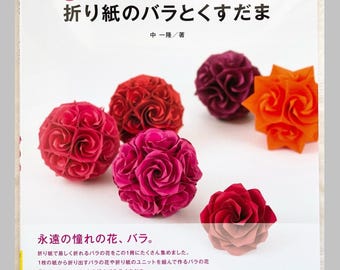 折り紙のバラとくす玉 中和孝著 日本の手芸本（中国語版） - Etsy 日本