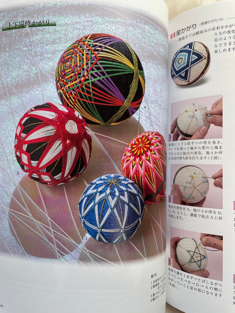 Step by Step Decorative Temari Balls Japanese Craft Book image 8