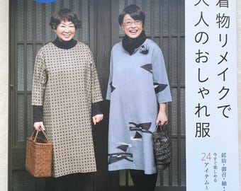 大人のための着物リメイクと素敵な服 - 日本のクラフトブック - Etsy 日本