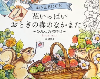 Livre de coloriage de mignons amis animaux de la forêt - Livre de coloriage japonais NP