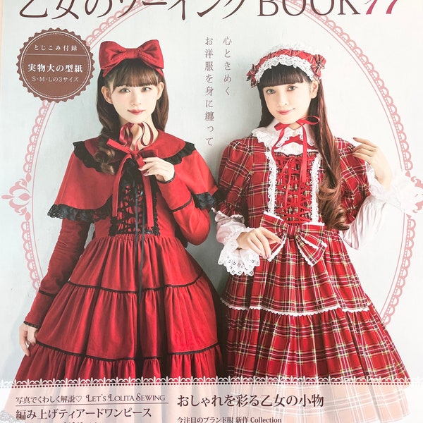 Libro de moda Gothic Lolita Vol 17 - Libro de artesanía japonés Otome sin costura