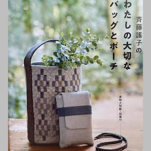 Mis preciosos bolsos y carteras de Yoko Saito - Libro de artesanía japonesa