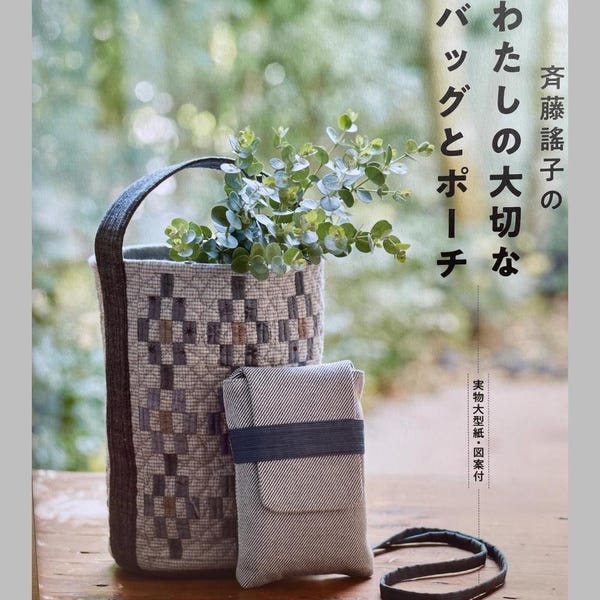 Mis preciosos bolsos y carteras de Yoko Saito - Libro de artesanía japonesa