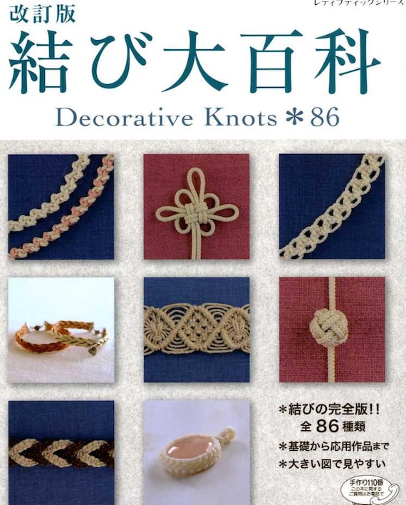 Decorative Knots 86 Japanese Craft Book - Etsy Israel