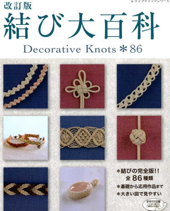 Decorative Knots 86 Japanese Craft Book - Etsy Israel