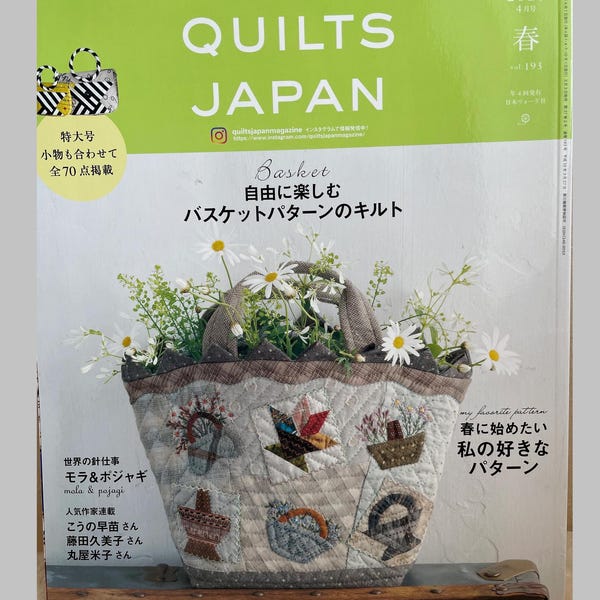 QUILTS JAPAN Spring 2023 Vol 193 - Japanese Craft Book