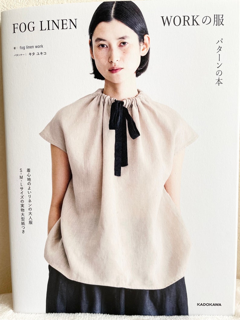 Clothings from Fog Linen Work Japanese Dress Pattern Book image 1