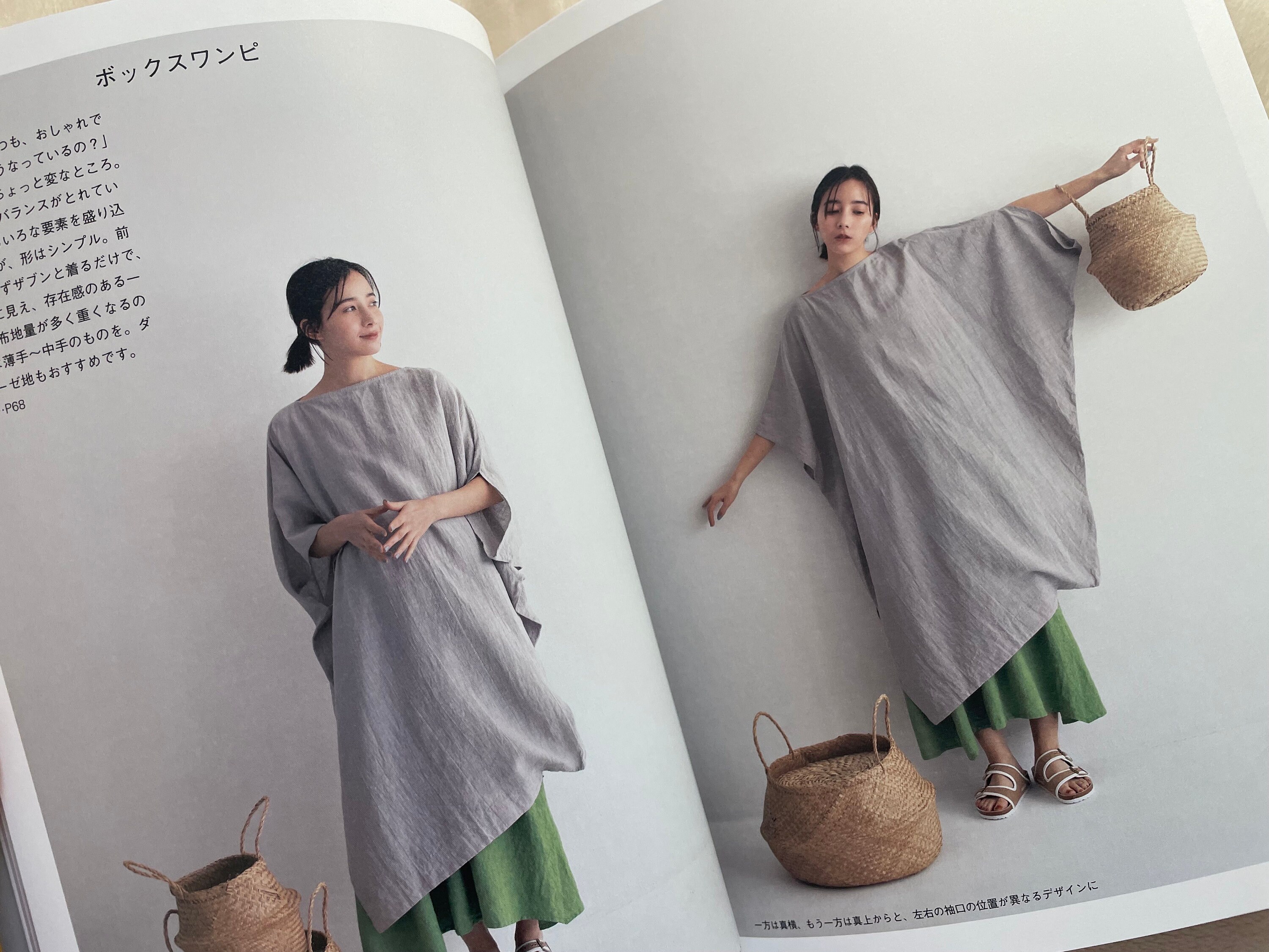 洋書 Handmade in India 2
