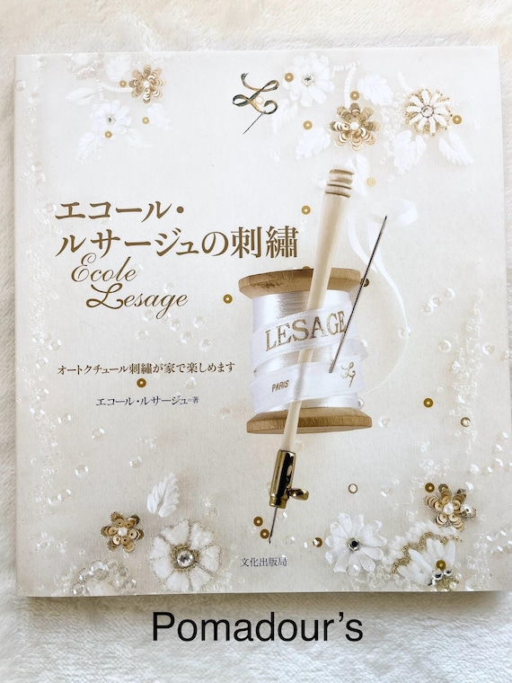 エコール・ルサージュ刺繍の芸術を自宅で楽しむ - 日本のクラフト