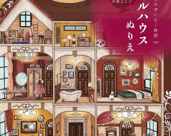 Yumiko Tezuka Dollhouse Coloring Book  - Japanese Coloring Book