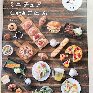 Cute Miniature Resin Clay Cafe Dishes 80  - Japanese Craft Book