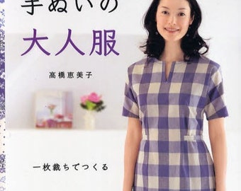 HANDSEWN EVERYDAY CLOTHES  - Japanese Craft Book