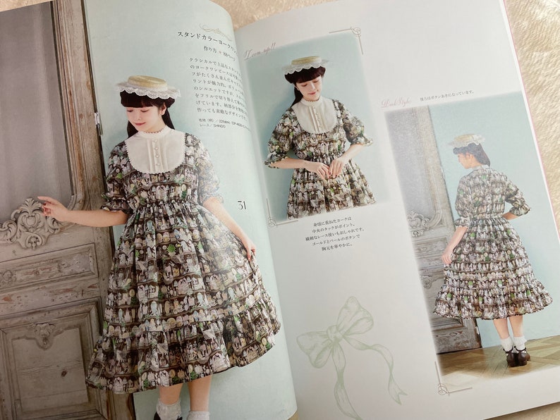 Misako Aoki Sewing Book Japanese Craft Book image 9