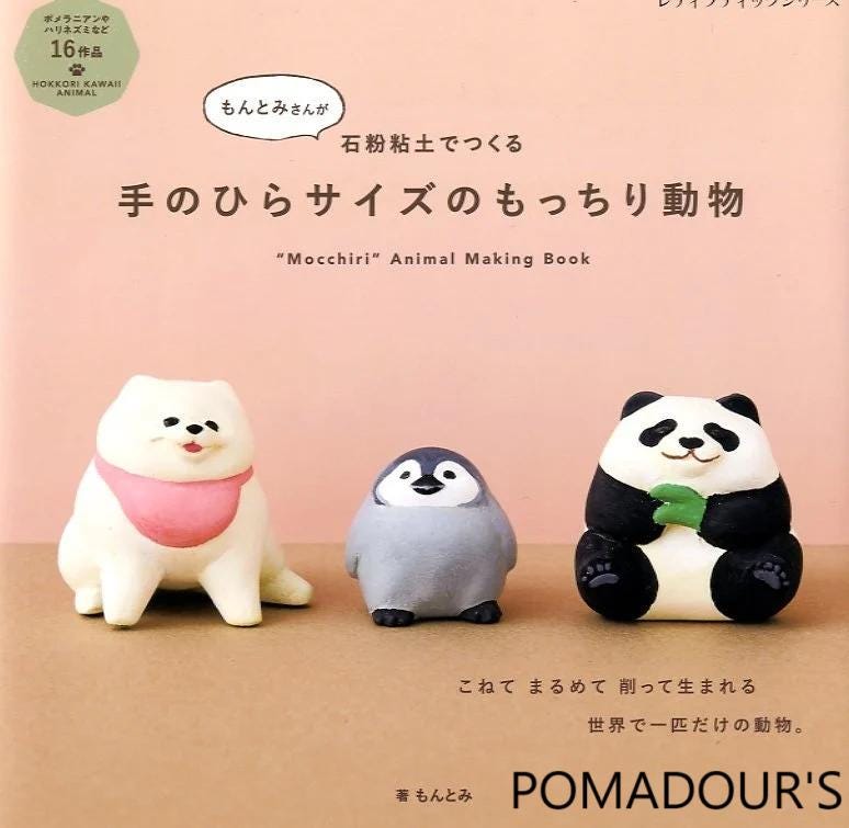 フィギュア 石粉粘土作品「Save the Giant」