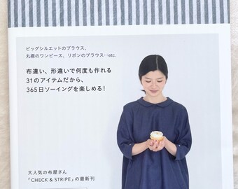 CHECK and STRIPE Simple Style Dresses - Japanese Craft Book