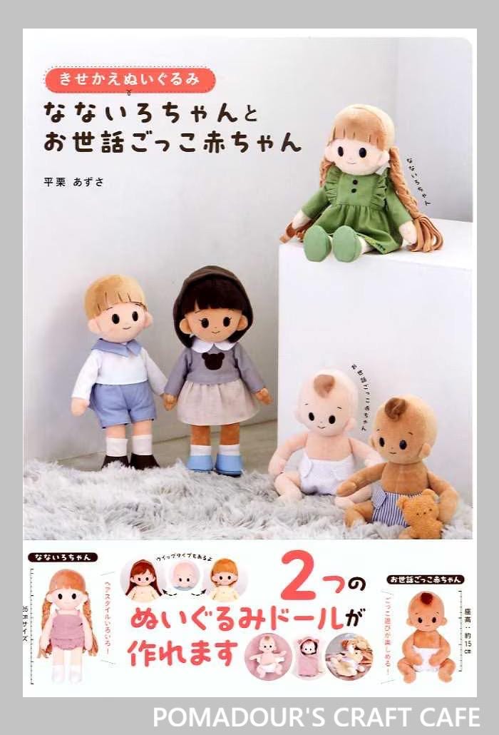 Nanairo - Etsy