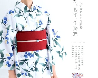 Yukata, Jinbei Samui Kimono Book - Japanese Pattern Book