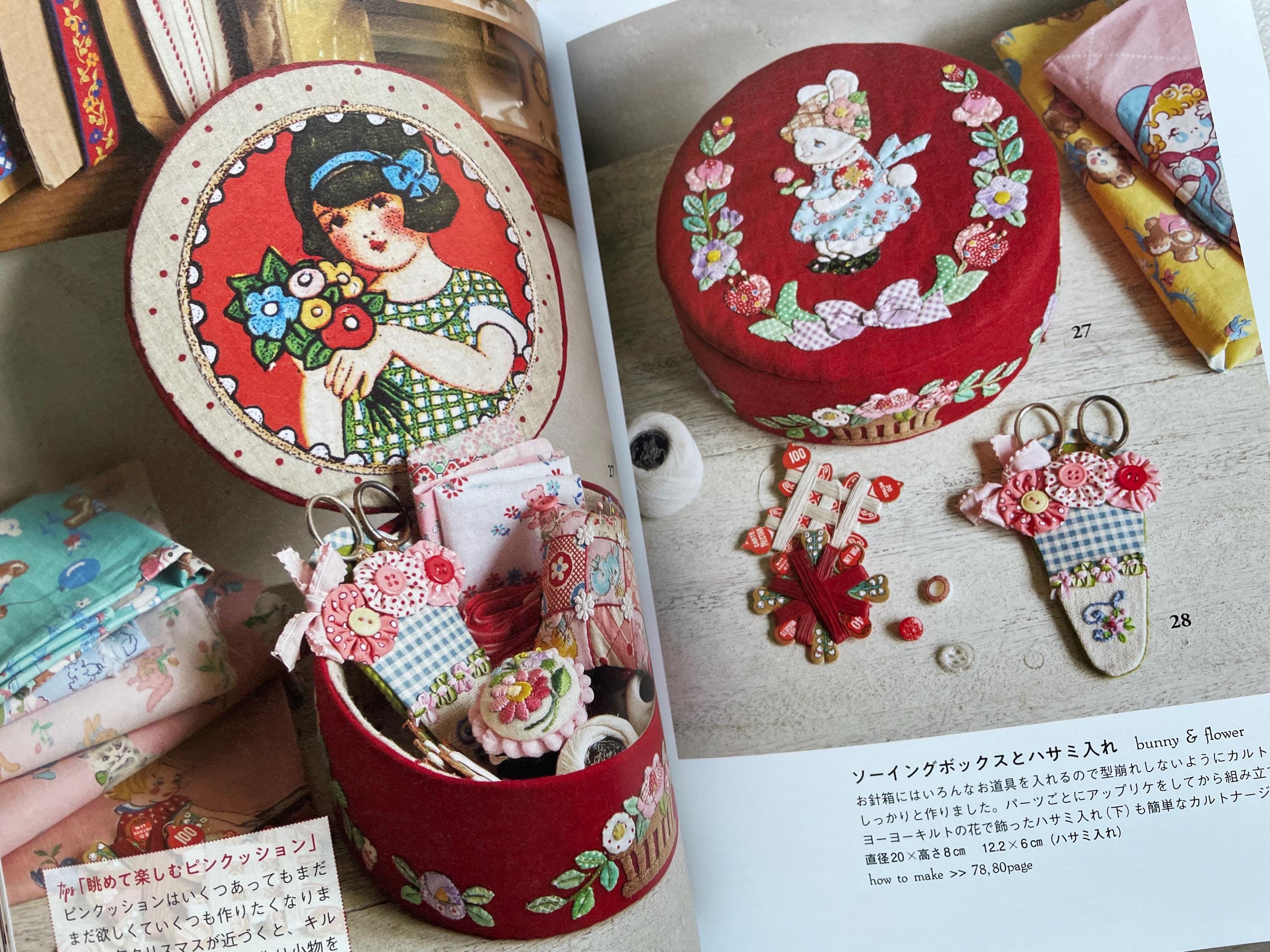 かわいいレトロキルト動物刺繍＆人形 - 日本のクラフトブック - Etsy 日本