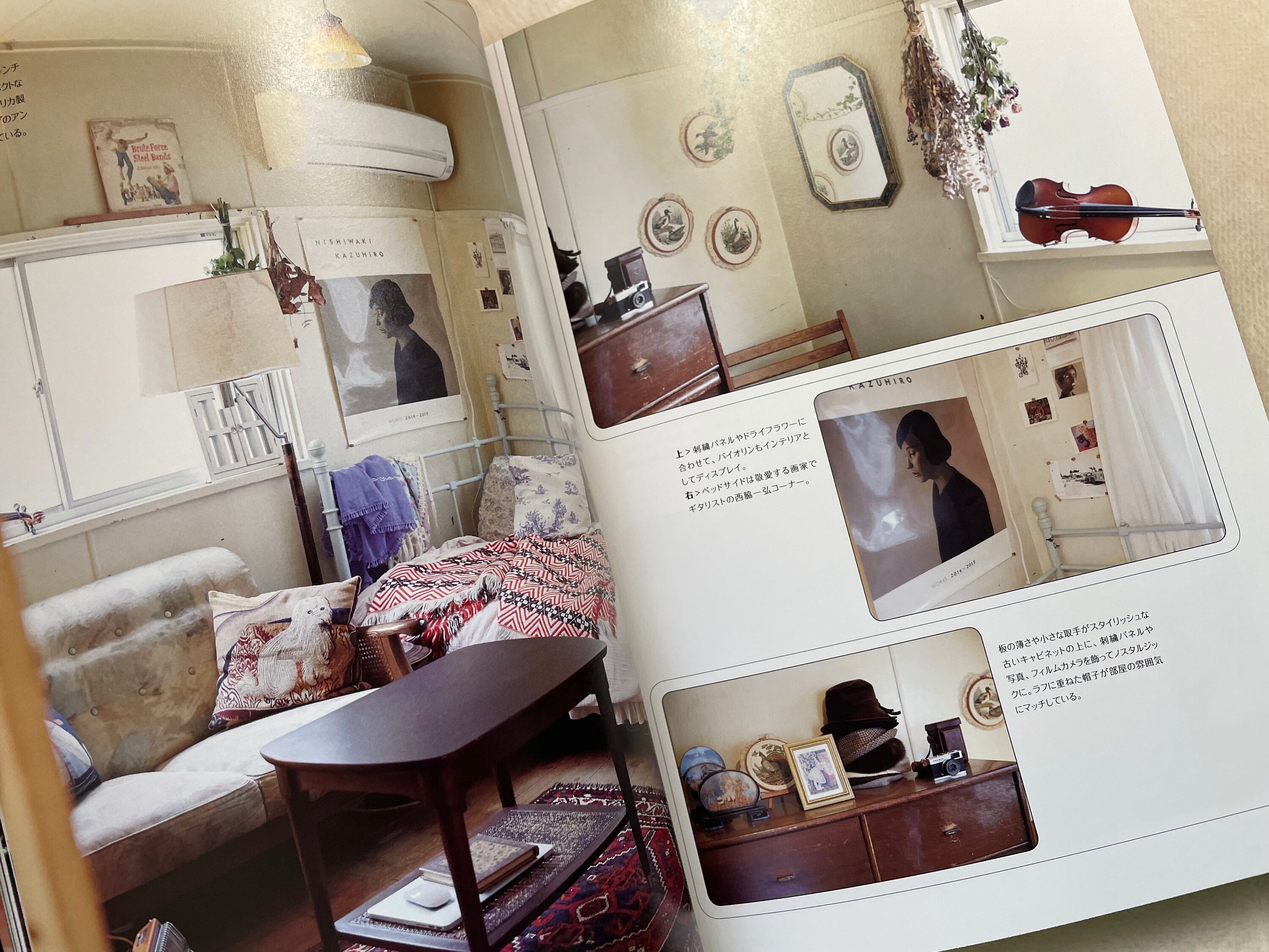 Showa Era Interior Style Wonder - Japanese Home Deco Interior Book