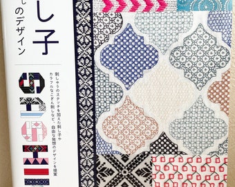 Sashiko und Kogin Stickmuster-Designs - ein Japanisches Handwerksbuch
