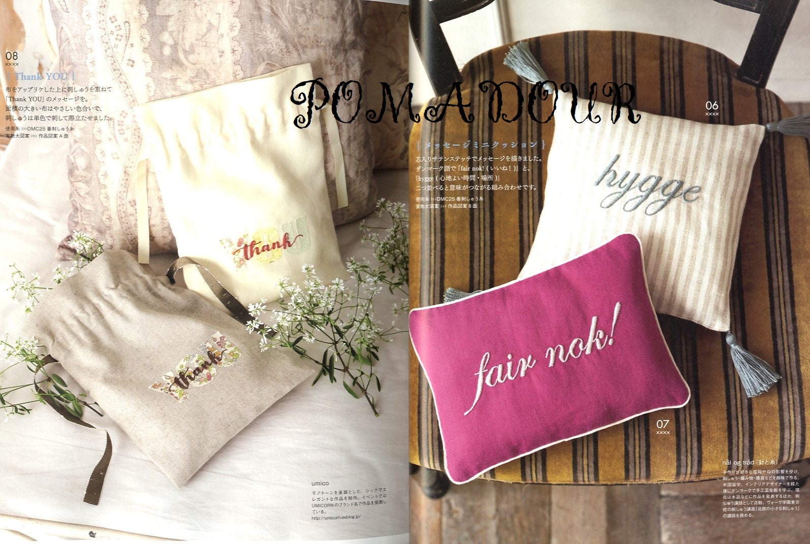 Stitch Ideas Vol 34 Japanese Embroidery Craft Book Etsy Denmark Stitch Ideas Vol 34 Japanese Embroidery Craft Book Etsy Denmark