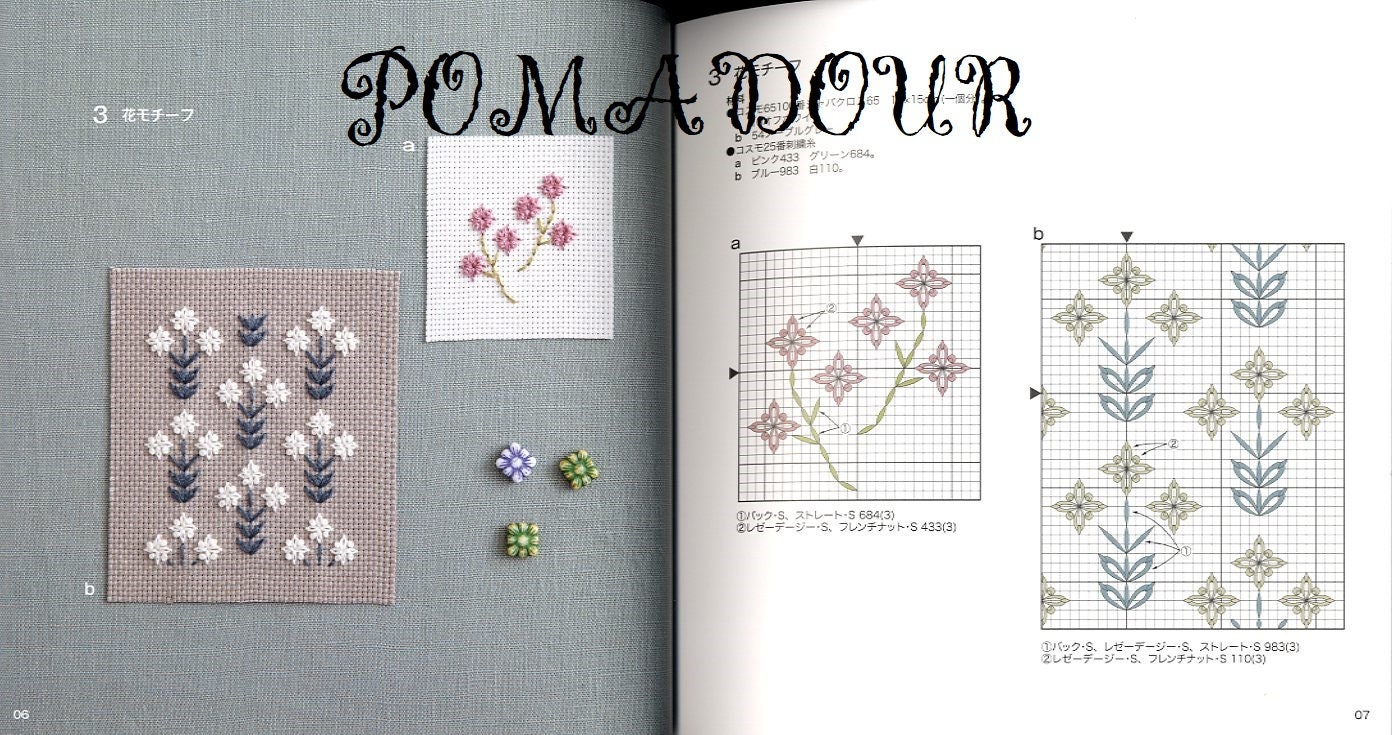 戸塚貞子の「地刺しゅう図案と作品集」第3巻 - 日本の工芸書 - Etsy 日本