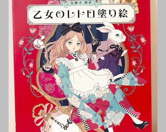 Livro de colorir com design retrô de contos de fadas por Mari Katogi - Livro de colorir japonês