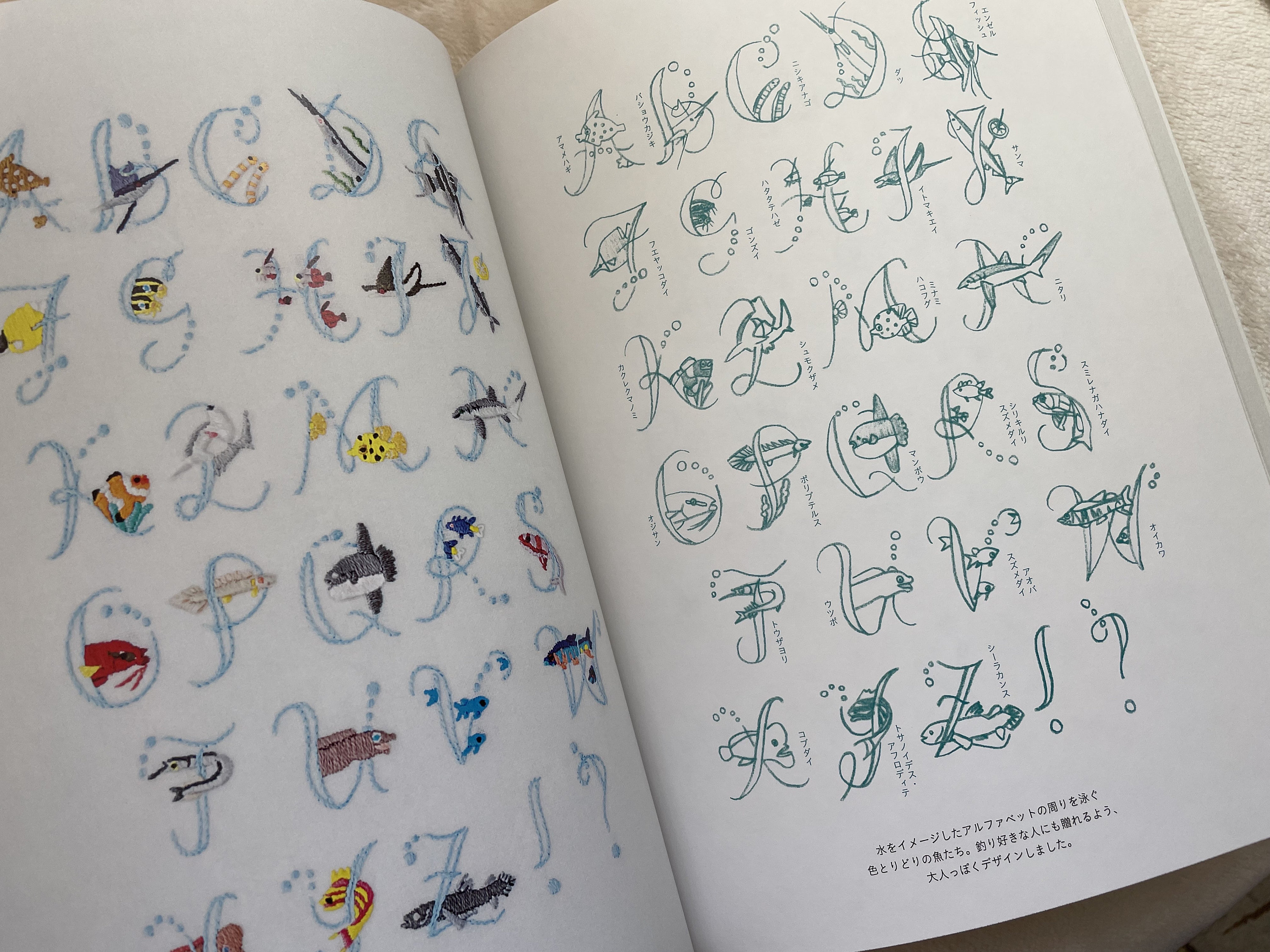 刺繍のアルファベットデザイン22選 - 日本のクラフトブック - Etsy 日本