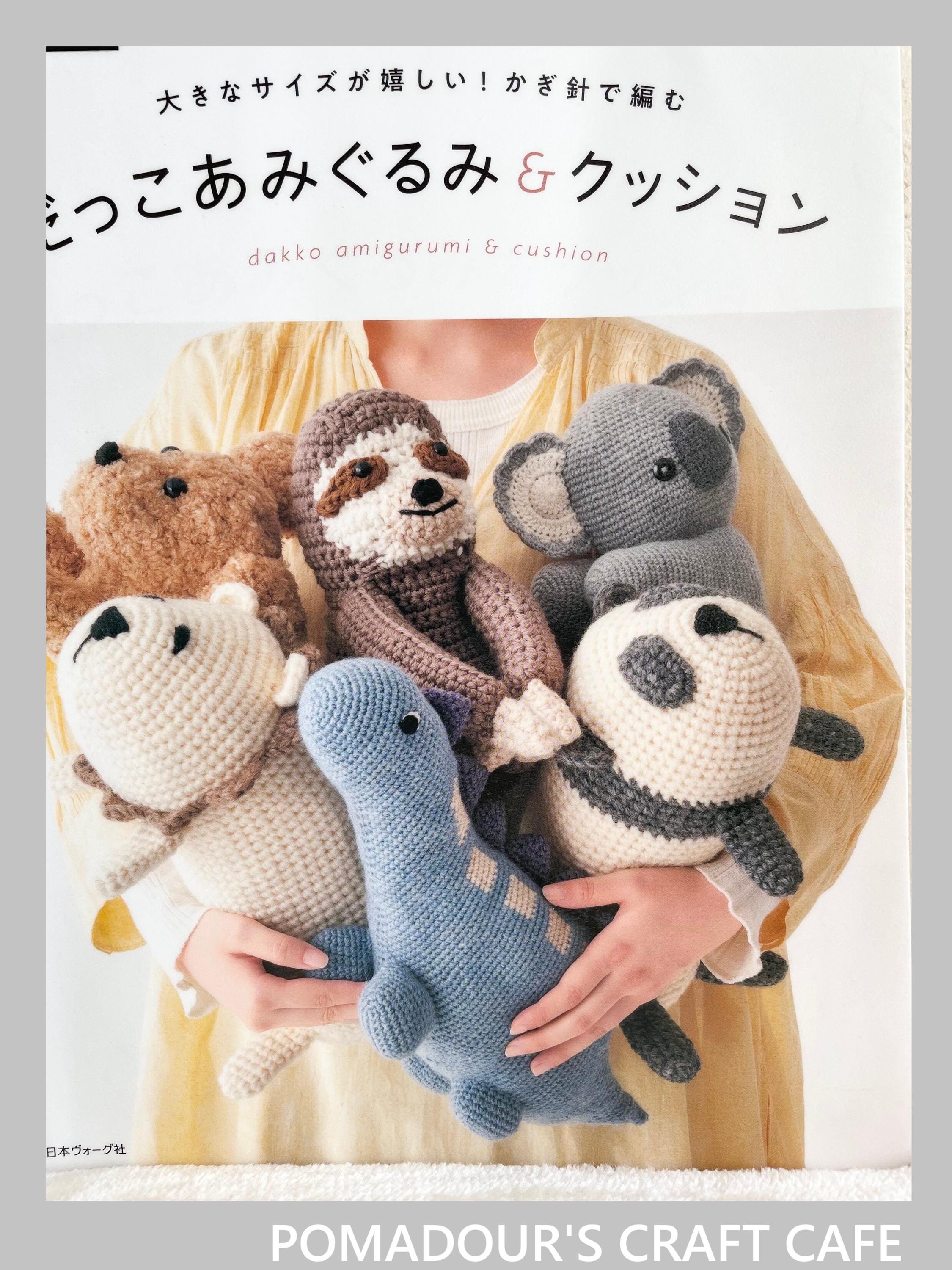 かわいいあみぐるみクッション - 日本のクラフトパターンブック - Etsy